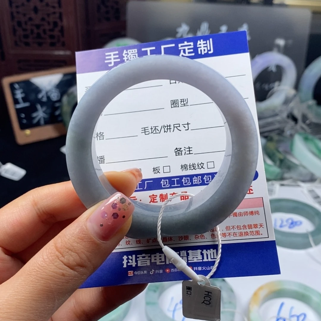 未镶嵌基地质检发货定制翡翠