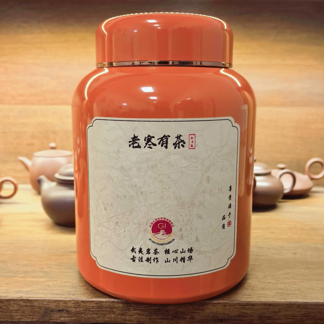 【古叶天祥】（上上签）半斤武夷岩茶乌龙茶250g/罐