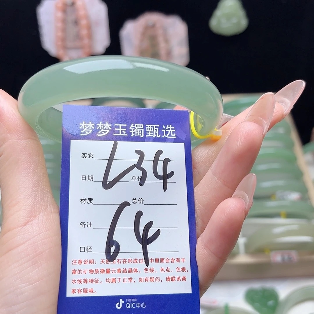 心***犀石英质玉未镶嵌手镯