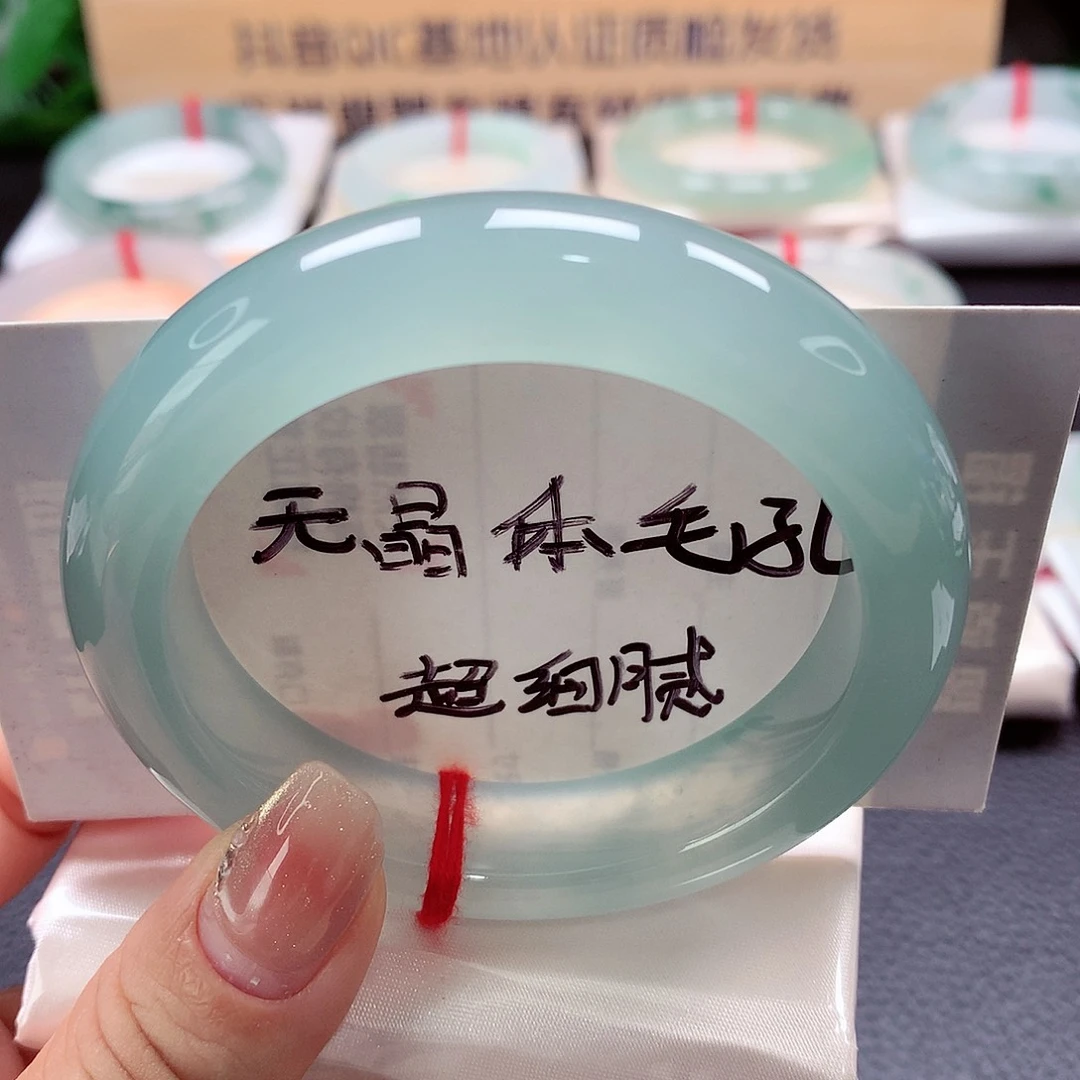 未镶嵌手镯翡翠天然a货翡翠82号