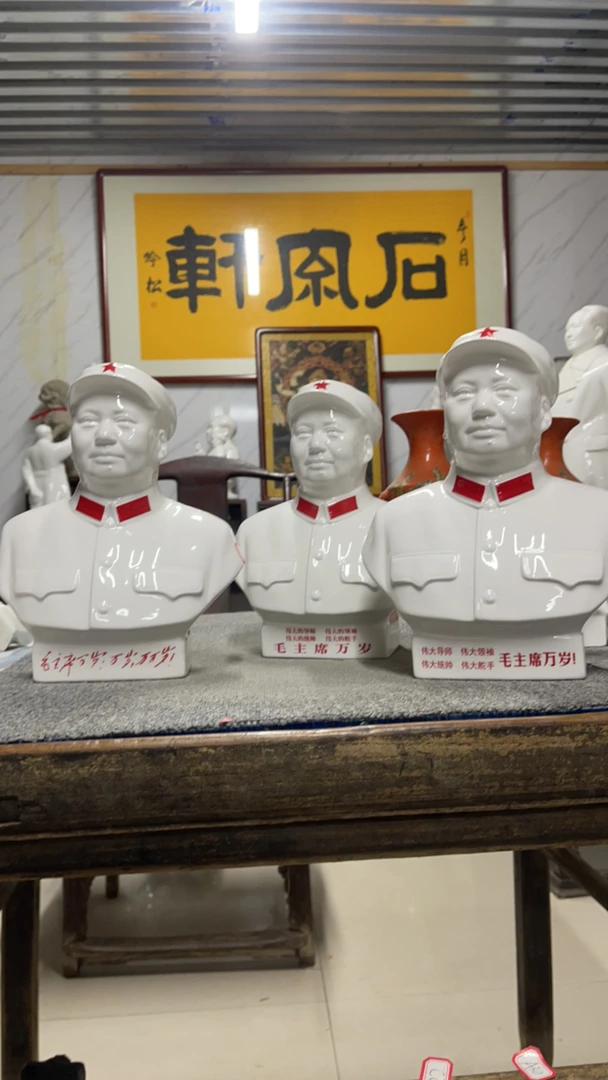 红藏摆件，188元随机发，四号像三点红