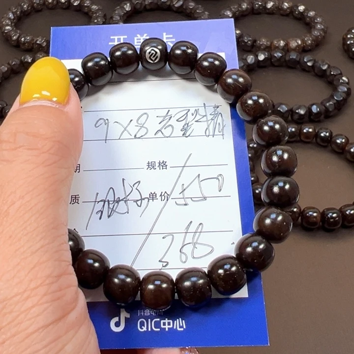 椰蒂手串9x8老型精品一物一图带标