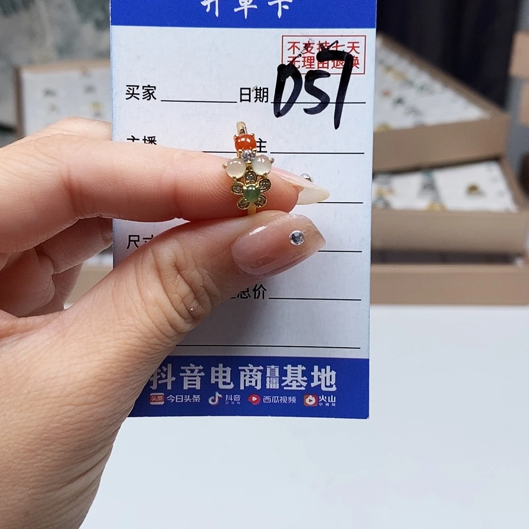 翡翠戒指未镶嵌戒指