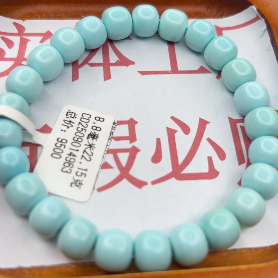 绿松石未镶嵌珠宝半成品