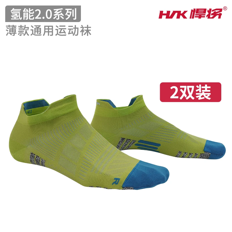 HNK/悍将氢能2.0速干透气防滑户外跑步夏季穿搭好物夏季运动袜