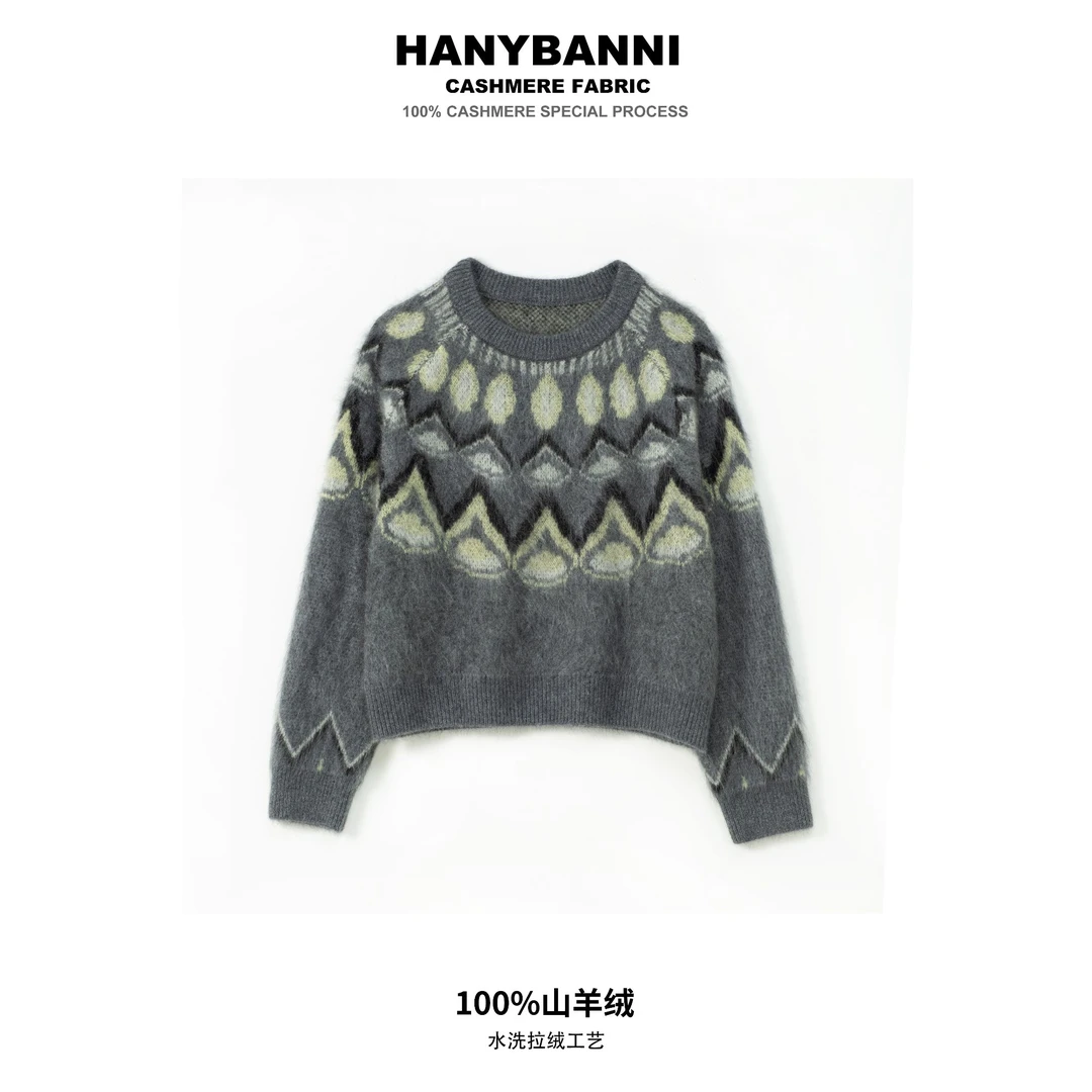 费尔岛系列【循迹】100山羊绒拉绒 冬季北欧复古菱形女士毛衣SYR554