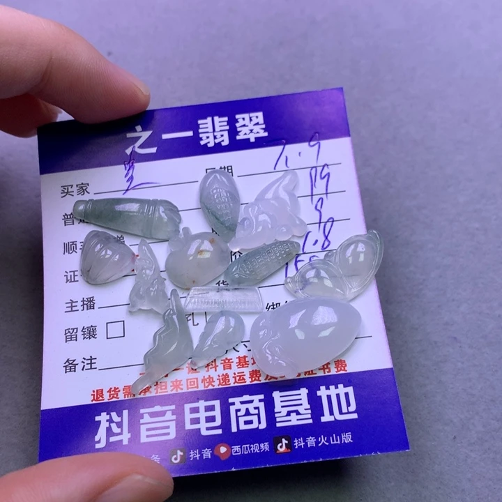 翡翠未镶嵌颈饰贵*草