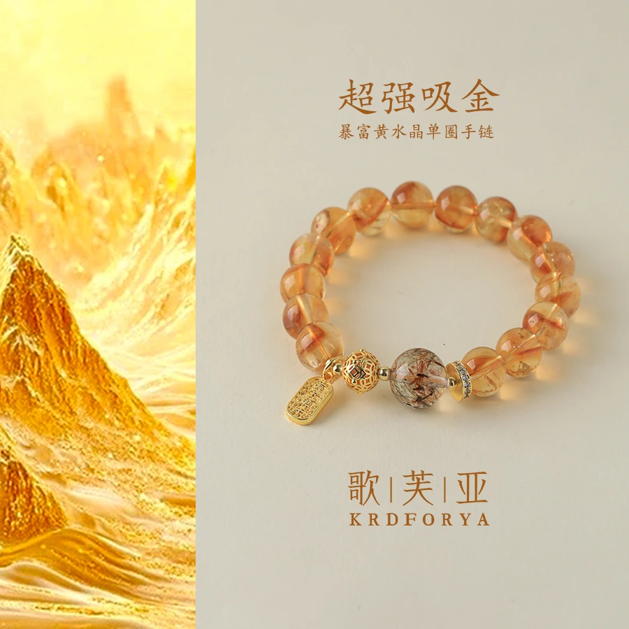 【超强吸金】天然黄塔晶×超七暴力招大米（多样发一） 一物一证