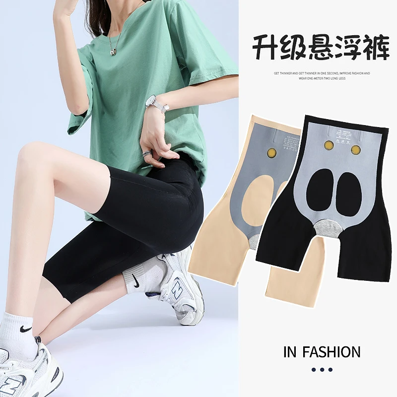 RUIGEGE/芮格格收腹提臀裤高腰夏季薄款悬浮鲨鱼皮打底裤外穿