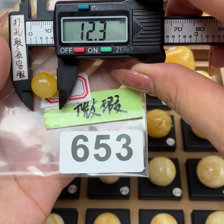 未镶嵌琥珀裸石微瑕