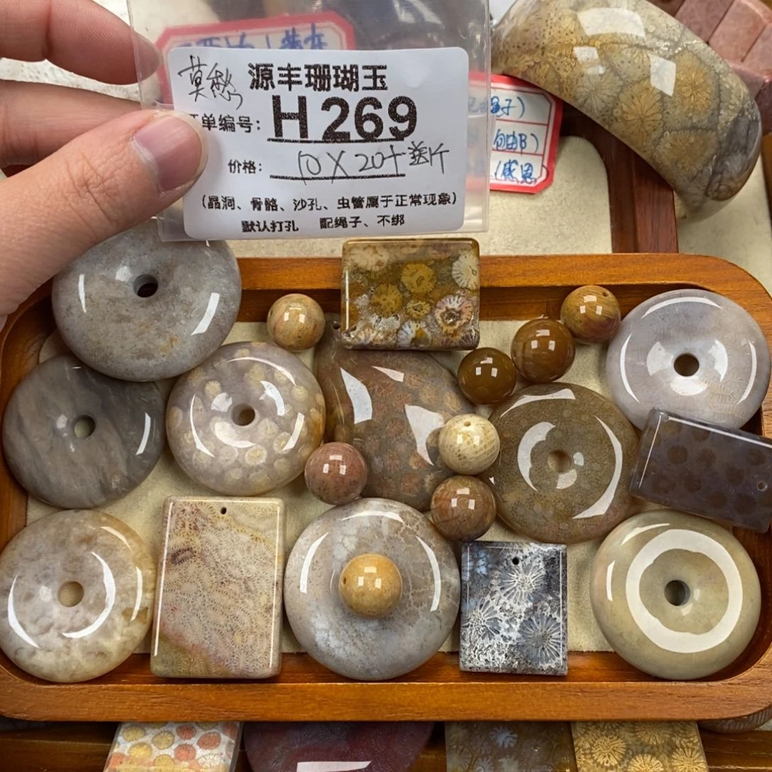 硅化玉颈饰未镶嵌君*愁