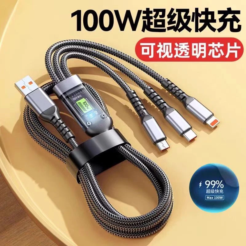 100W超级快充三合一充电线适用苹果华为小米手机通用一拖三数据线