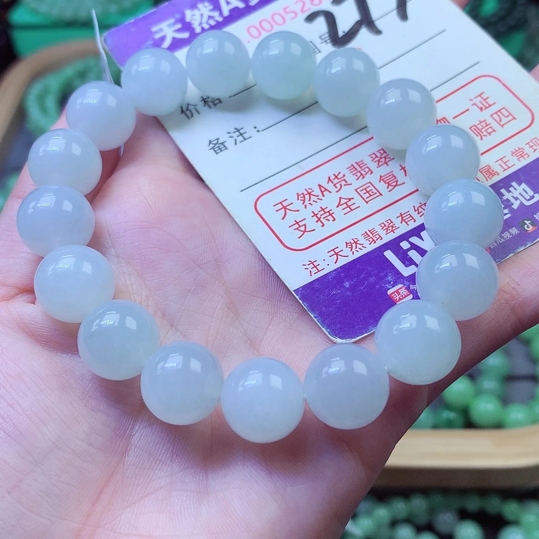 翡翠未镶嵌毛衣链12+
