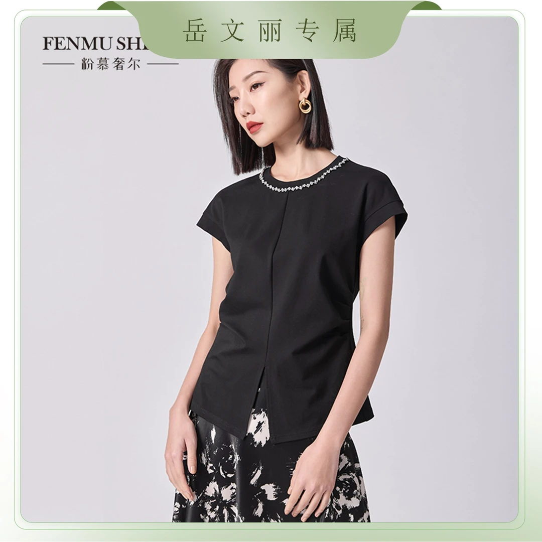 【岳文丽专属】粉慕奢尔『云锦春华』简约钉钻百搭肩前开叉T恤-G2070