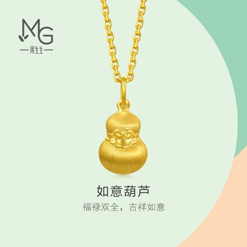 周生生mini小葫芦黄金吊坠薄荷系列如意福禄葫芦足金挂坠96154P