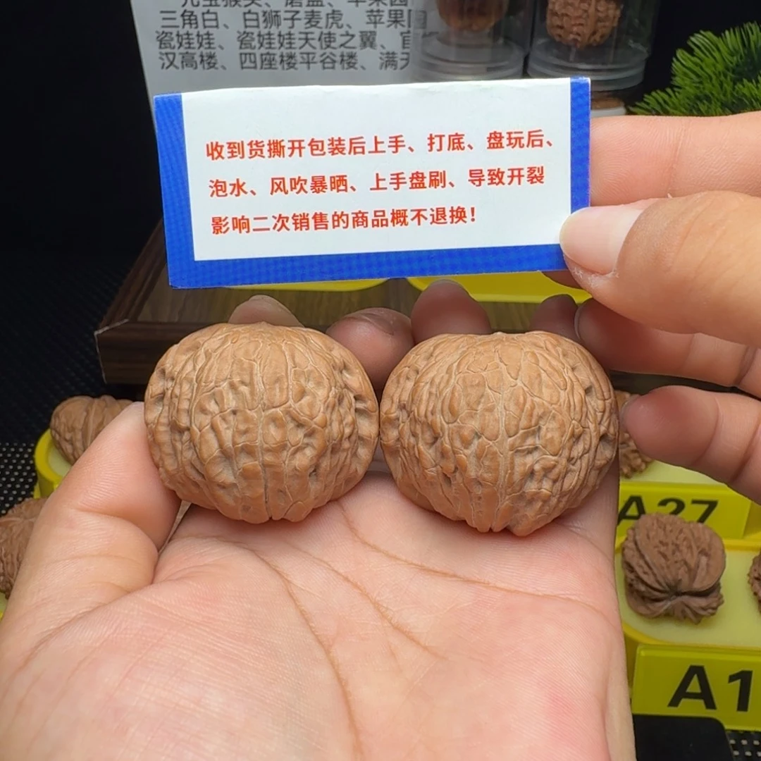 文玩核桃把件铁锤妹妹41精对，不议价