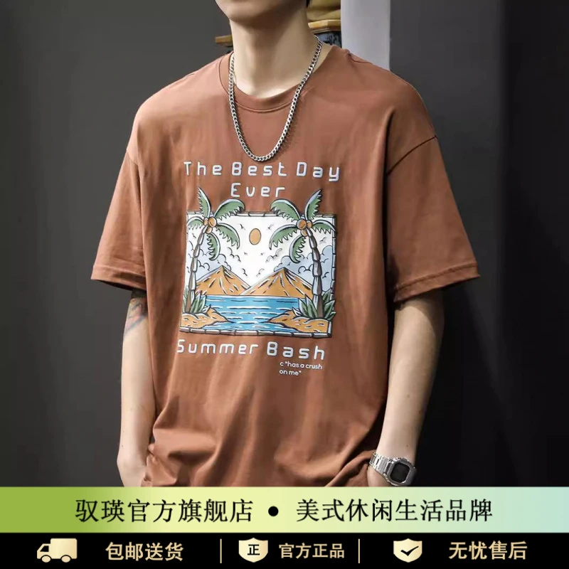 驭瑛夏季新款美式印花男士短袖t恤宽松圆领大码圆领休闲半袖体恤