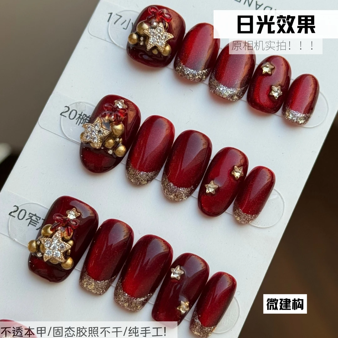 VIVID MRS【咸蛋黄】狗蛋儿纯手工穿戴甲