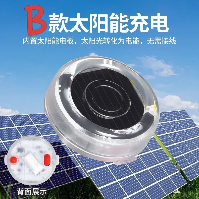 旗旺 新款汽车太阳能防追尾爆闪灯免接线电动摩托车警示刹车尾灯