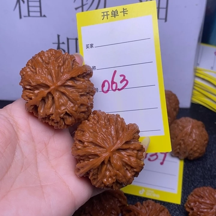 把件文玩核桃063/43苹果