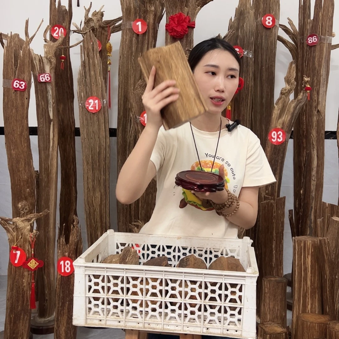 沉香沉香碎屑原材料