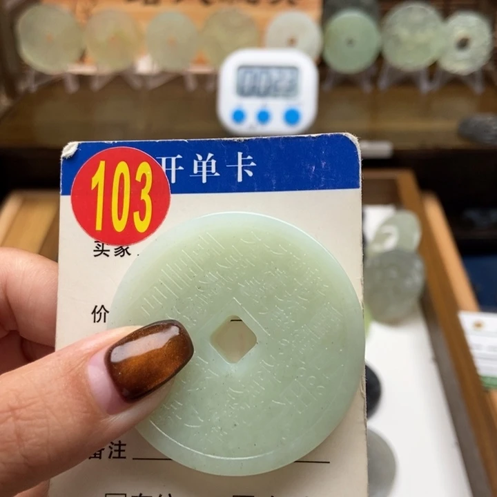 未镶嵌蛇纹石玉挂件总****朕