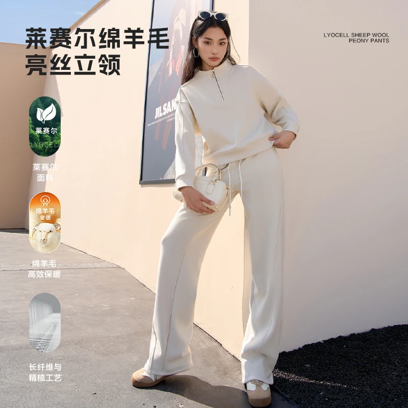 【琴姐家】莱赛尔羊毛2025新款休闲套装时尚半拉链卫衣两件套8016
