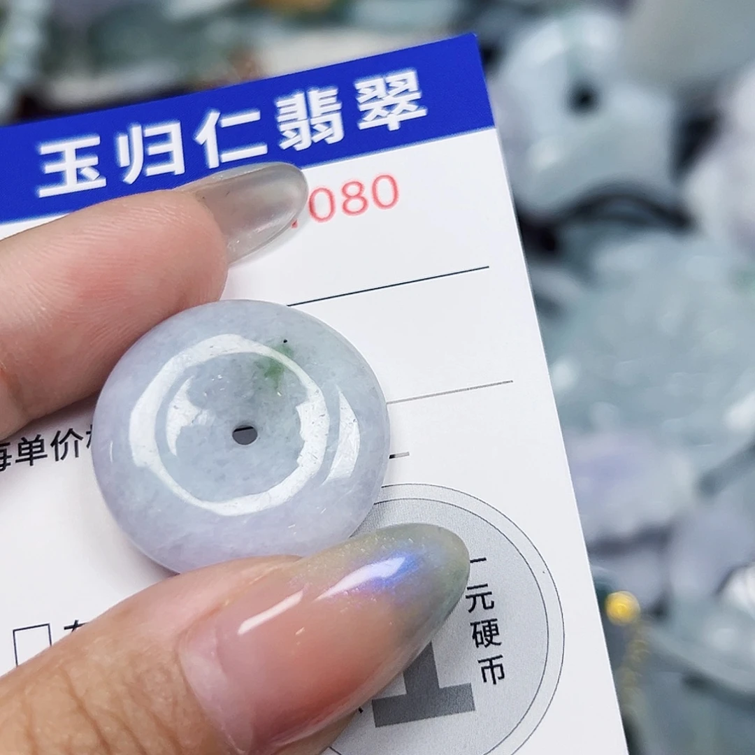 翡翠未镶嵌吊坠(不含链)211