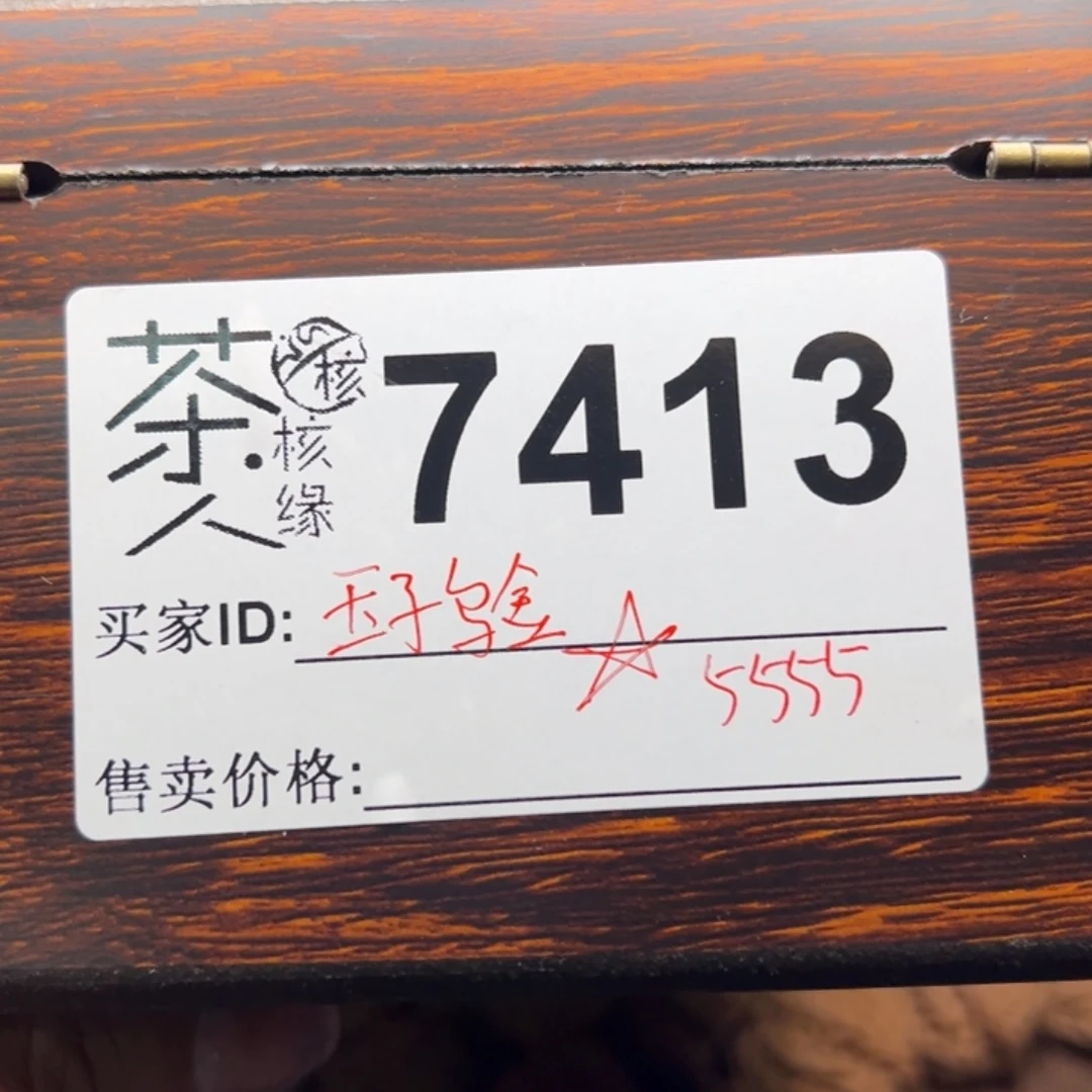 文玩核桃把件我们