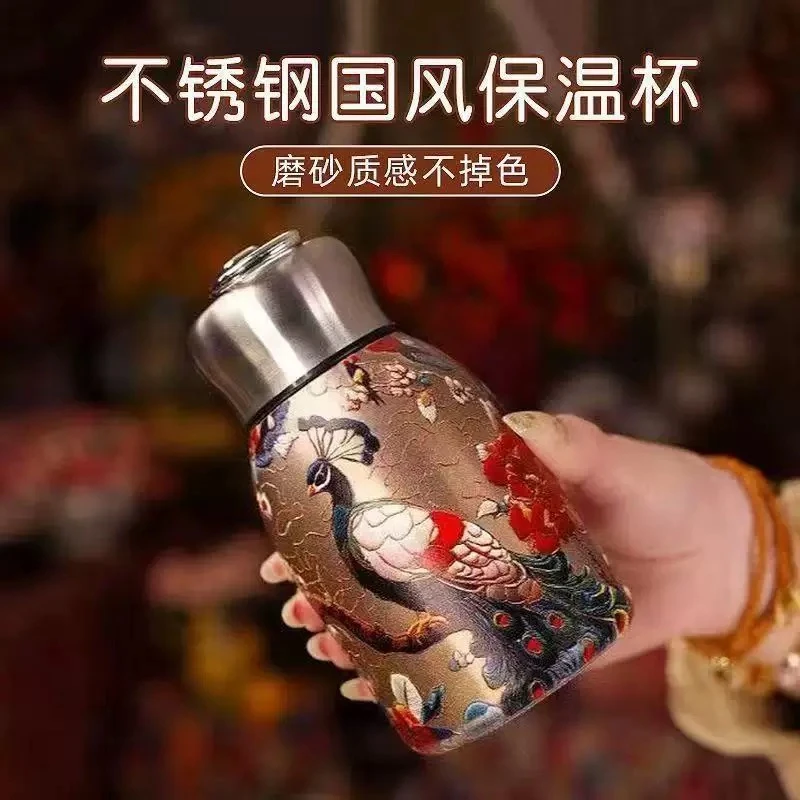 孔雀小胖丁保温杯中国风复古小巧杯子316不锈钢内胆便携保温73