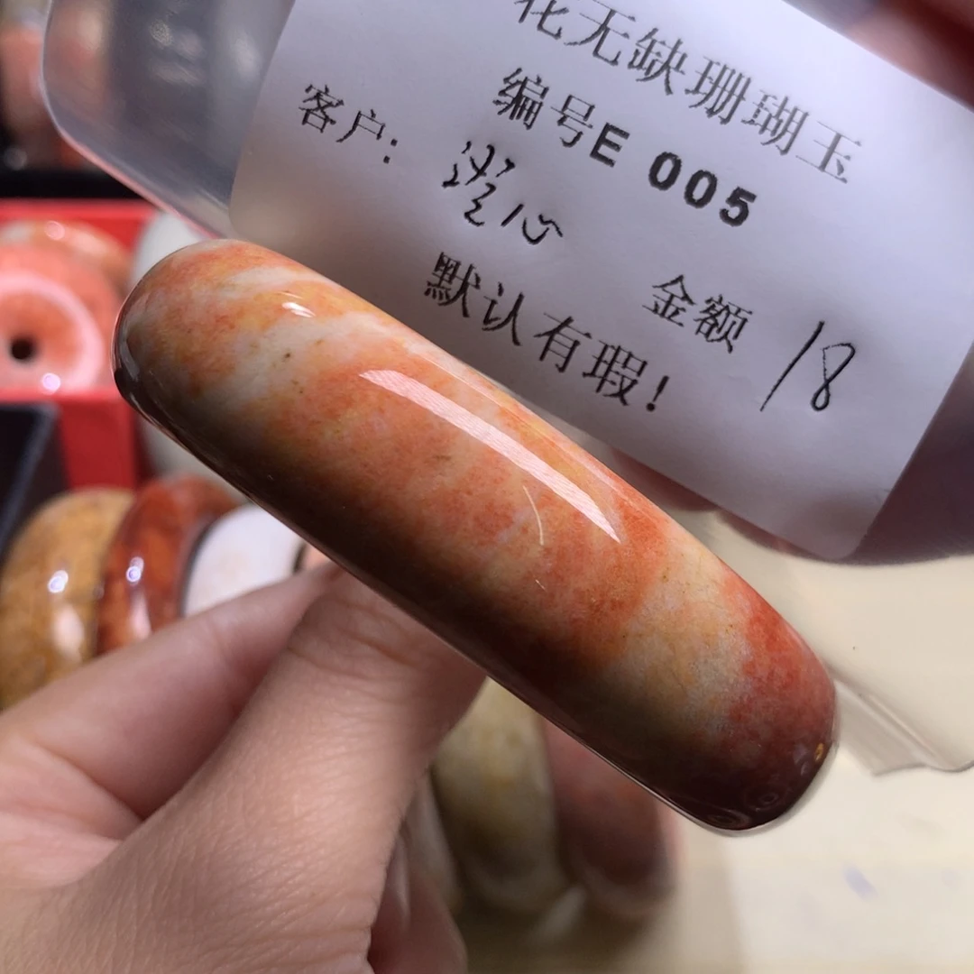 硅化玉手镯未镶嵌澄**Ꮤ