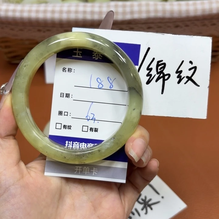 未镶嵌岫玉手镯天然