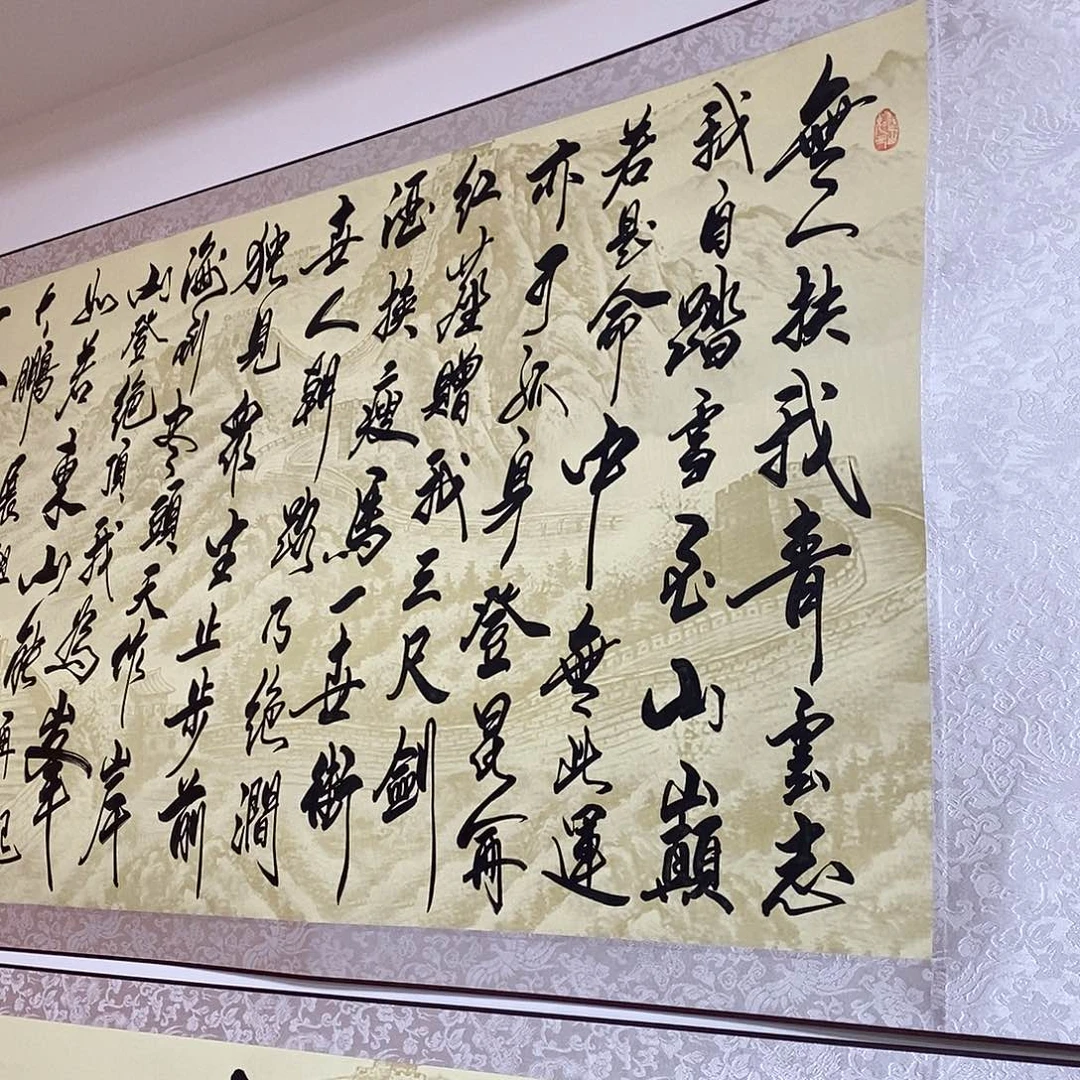 书法书法作品参加