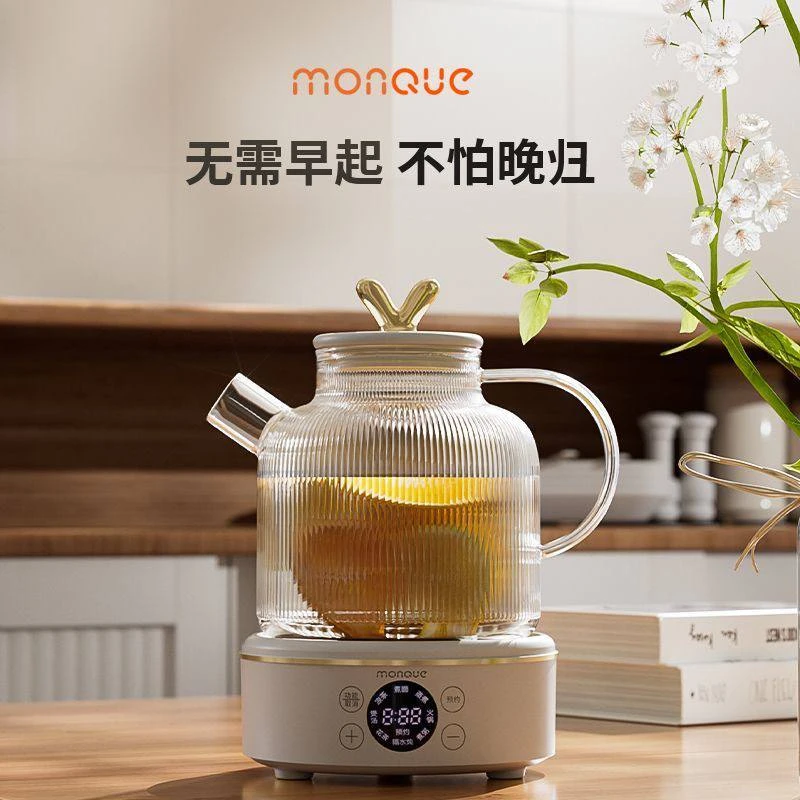 通用养生壶办公室家用烧热水壶保温煮茶小型煮茶器2025新款多功能