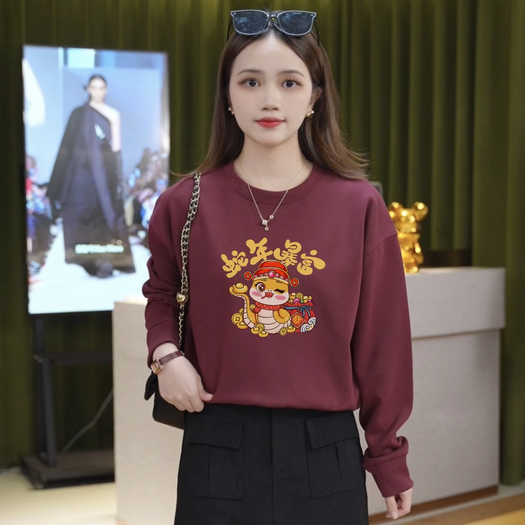 秋季新款卫衣秋冬春秋圆领长袖蛇年暴富印花小个子短款百搭上衣
