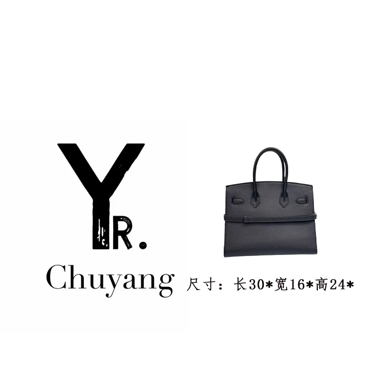 【初阳甄选】XKY-1201-黑色托特包斜挎包肩包