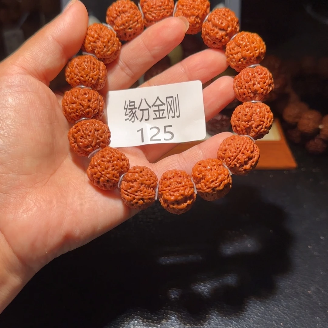 金刚菩提吊坠20➕梅花双龙开播福利