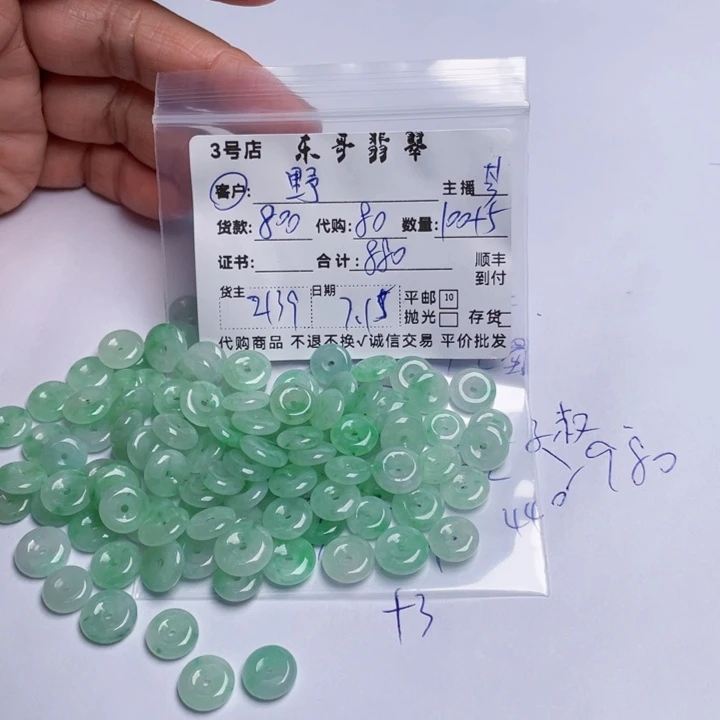 野***鸽翡翠未镶嵌颈饰翡翠等翡翠饰品