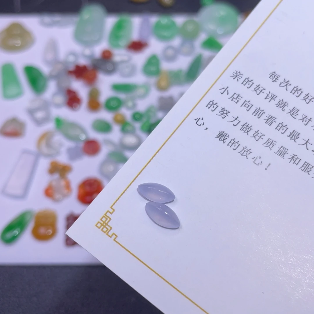 翡翠裸石冰紫马眼7.5-3.5-2.4