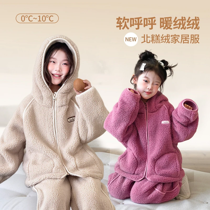 图图小象女童2025新款加绒连帽居家外穿百搭简约套装014U818