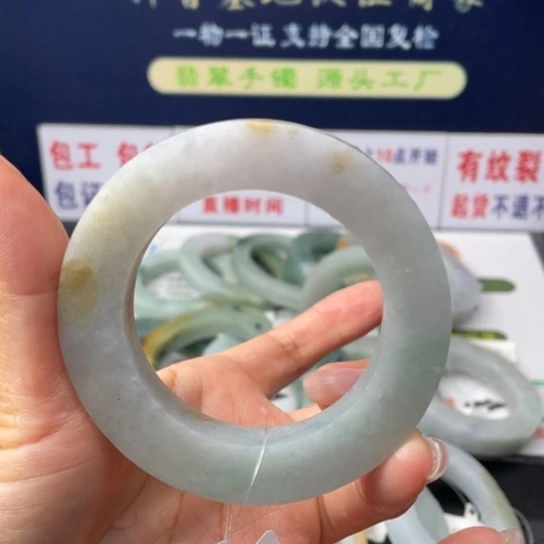 【闪购商品】未镶嵌翡翠手镯定制翡翠