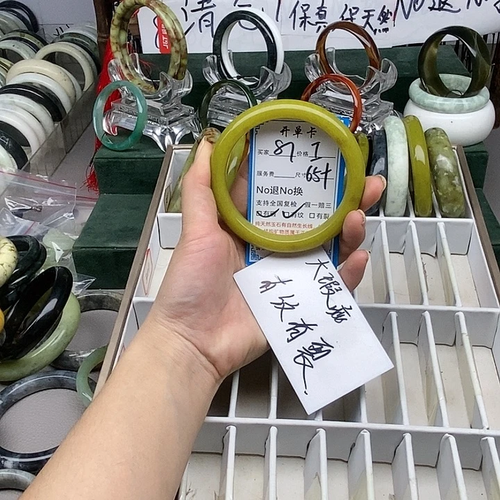 蛇纹石玉未镶嵌手镯