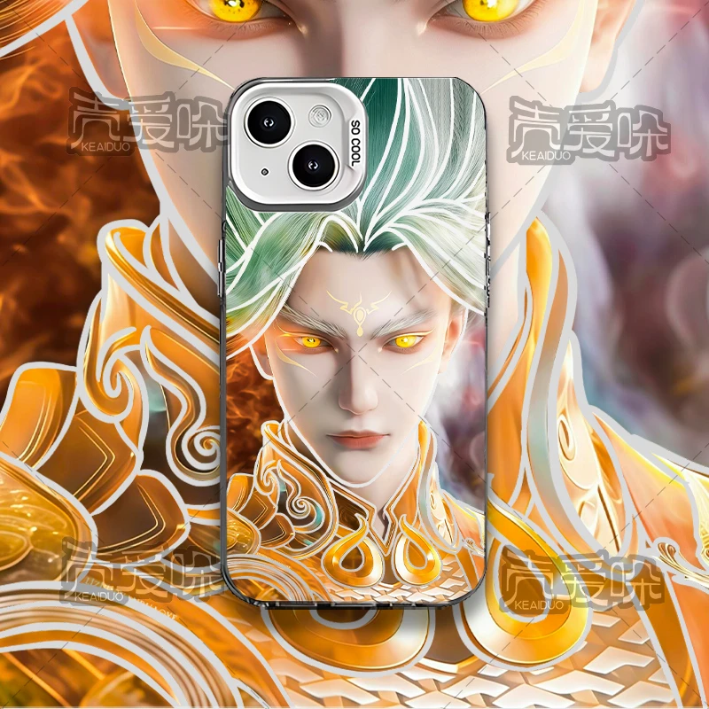 王林仙逆适用于苹果17vivoiQOOOPPOA3小米17红米note14手机防摔壳