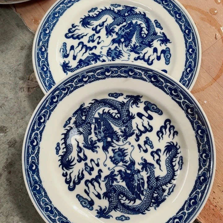 青花玲珑9寸平盘双龙戏珠2个