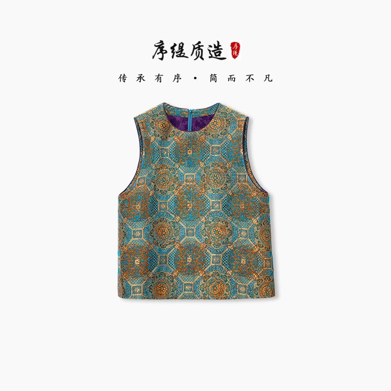 序缇国风新中式桑蚕丝马甲女2025秋季新款马夹上衣H116-23262