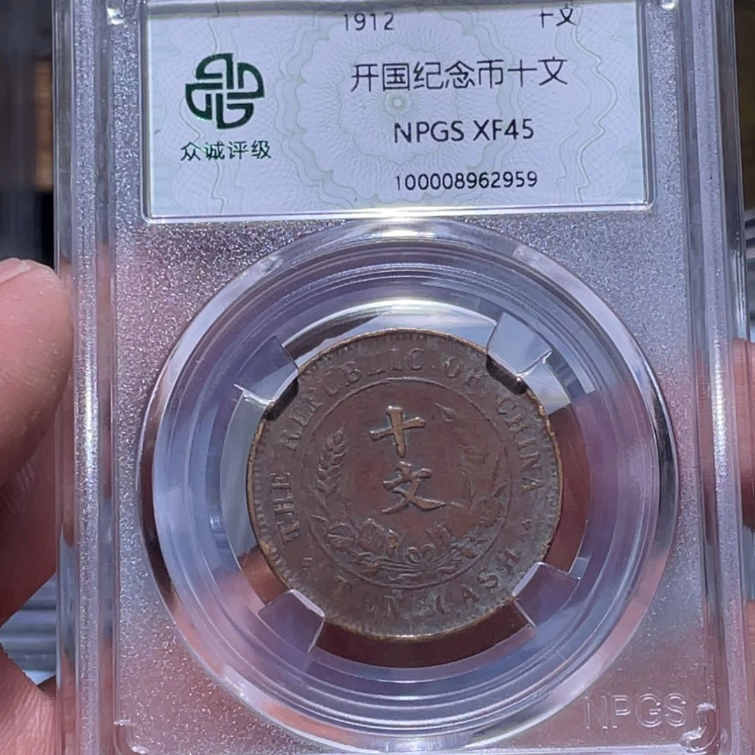 金属江南收藏江南柴2959