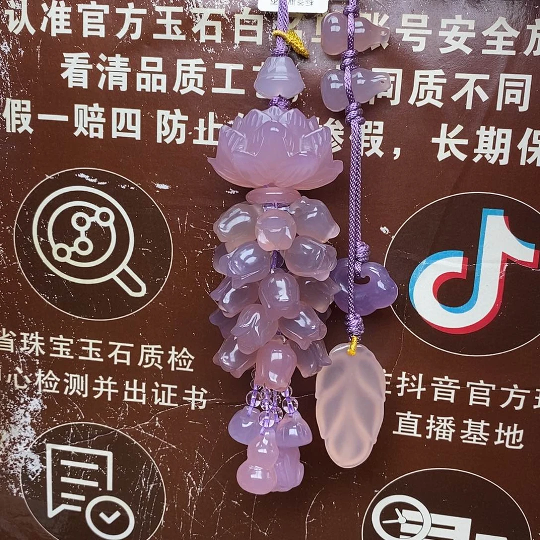 浅***光玛瑙/玉髓未镶嵌车挂