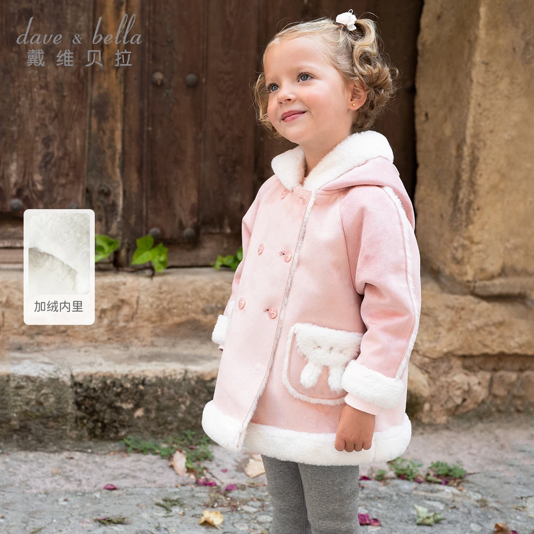 戴维贝拉女童外套连帽外衣2025冬装新款儿童加绒上衣DB4243145