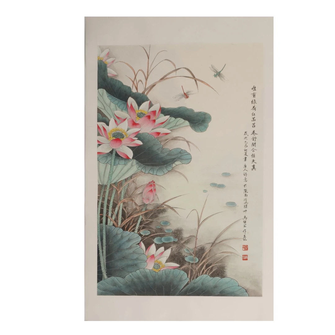 12晚MJH国画作品-V56EF06012