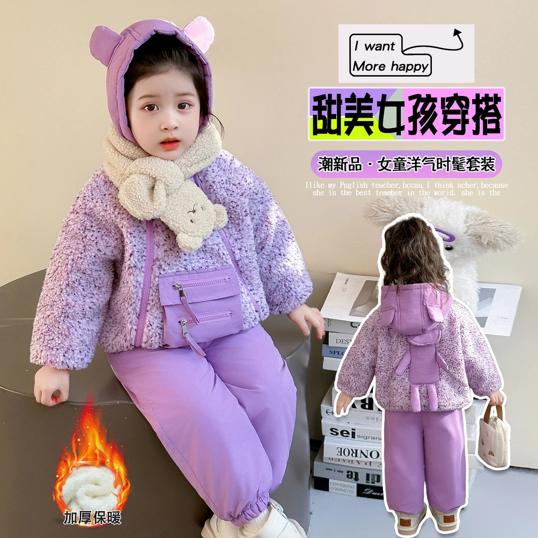 【As】冬季新款儿童韩版时尚百搭连帽上衣两件套女童洋气套装HCE034